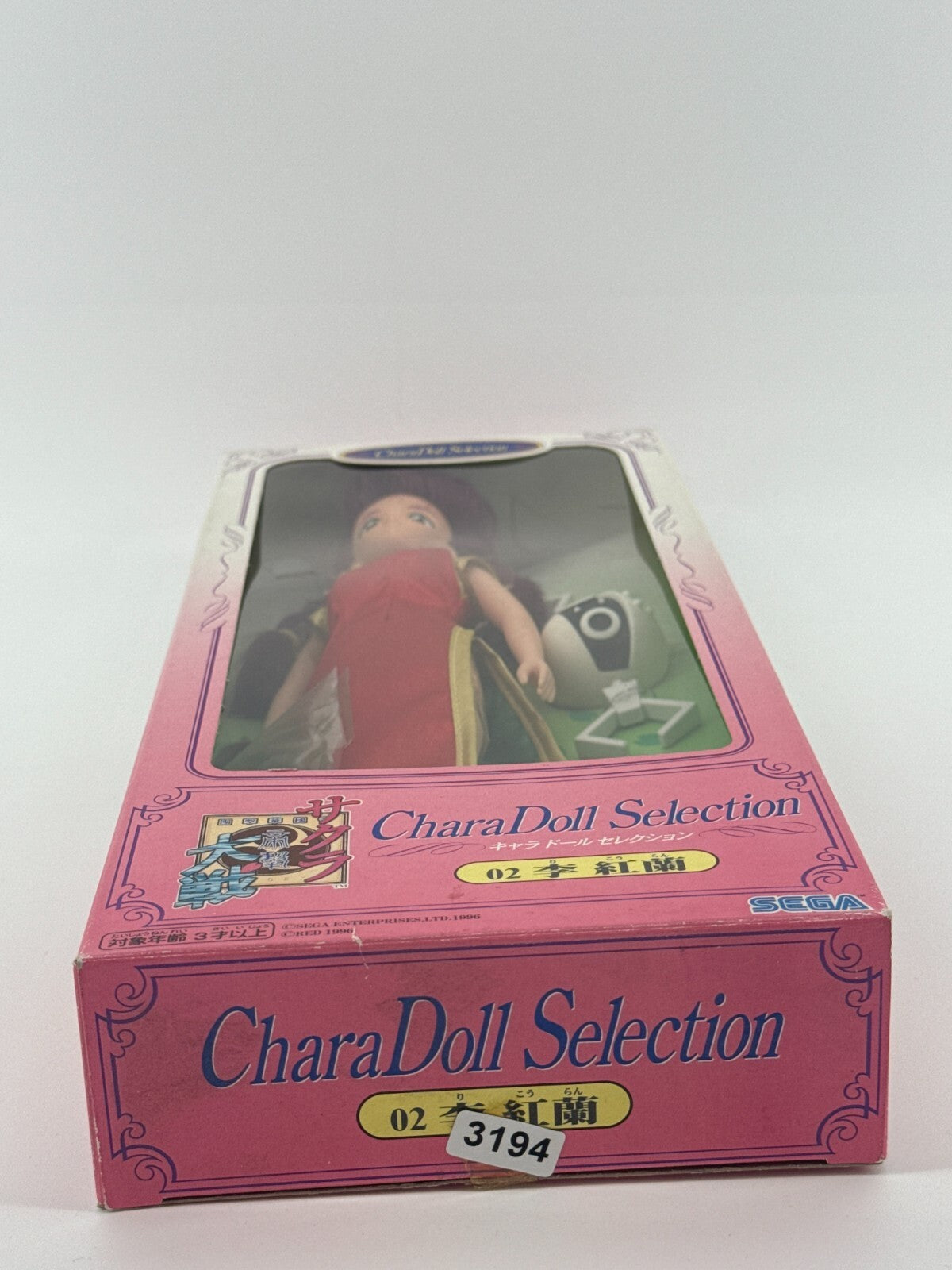 Sakura Wars Ri Kohran 1996 Sega CharaDoll Selection 02 Anime Figure MIB Japan