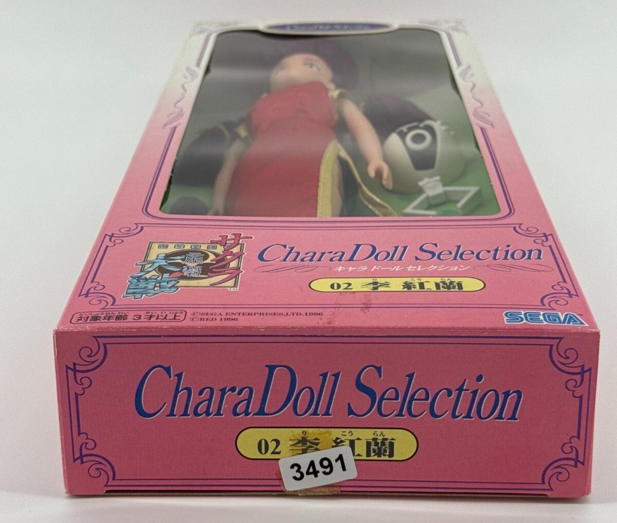 Sakura Wars CharaDoll Ri Kohran 02 Sega 1996 Anime Japan Figure NIB Robot Access