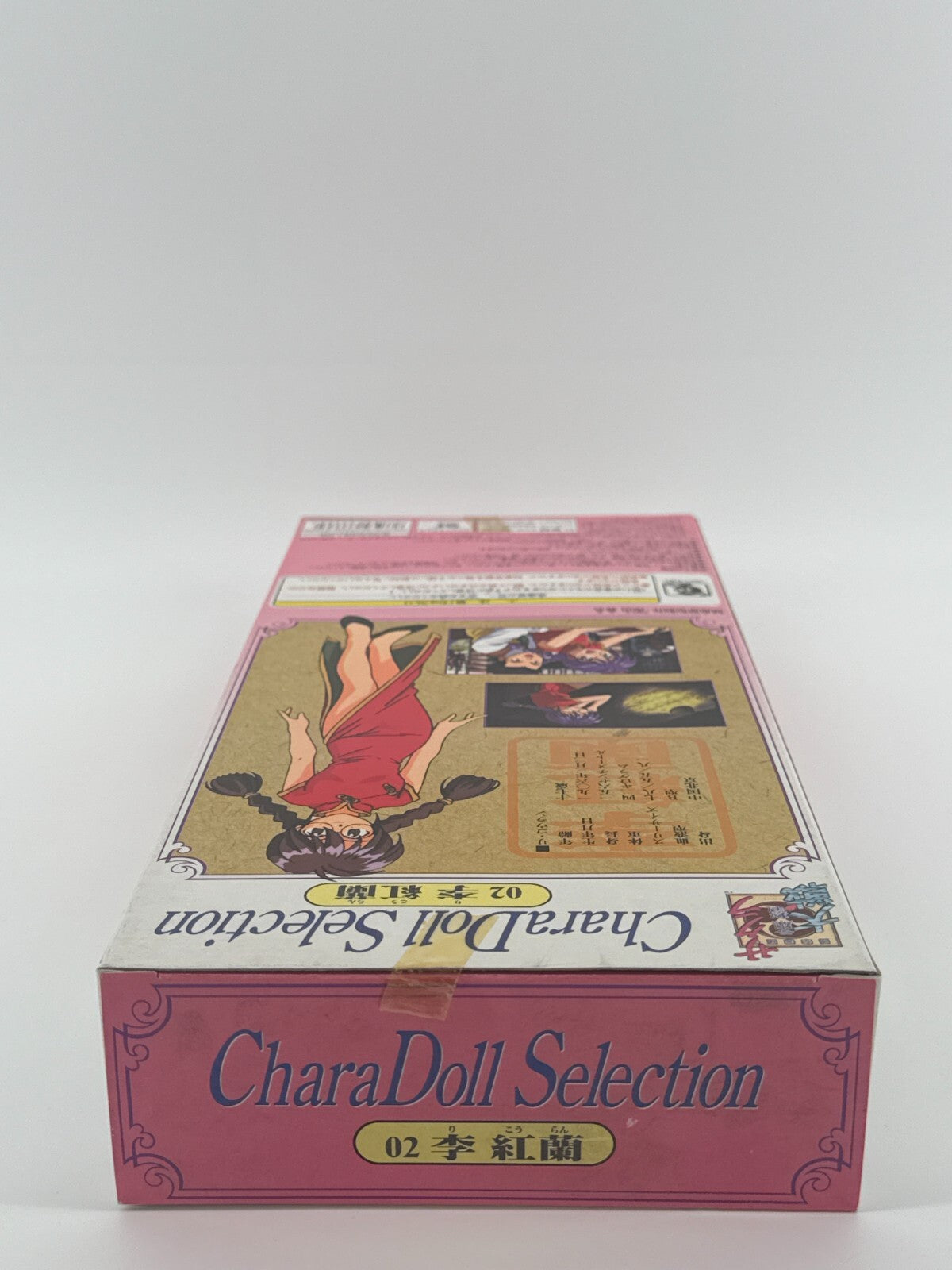 Sakura Wars CharaDoll Ri Kohran 02 Sega 1996 Anime Japan Figure NIB w/ Robot