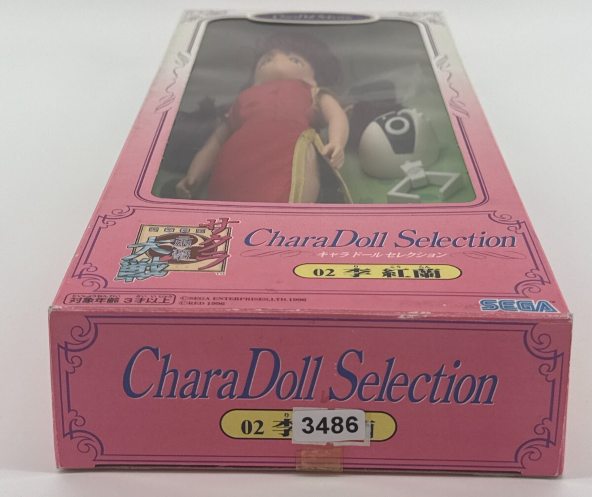 Sakura Wars CharaDoll Ri Kohran 02 Sega 1996 Anime Japan Figure NIB Robot