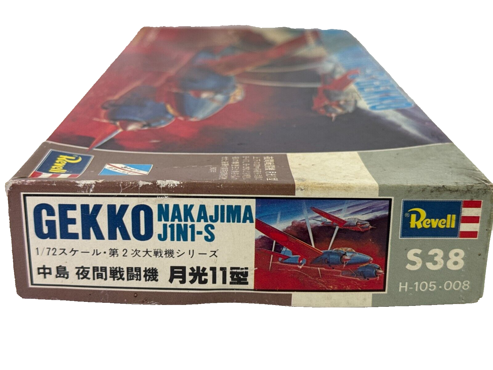Revell Nakajima J1N1-S Gekko 1/72 WWII Japanese Night Fighter Model Kit #1171