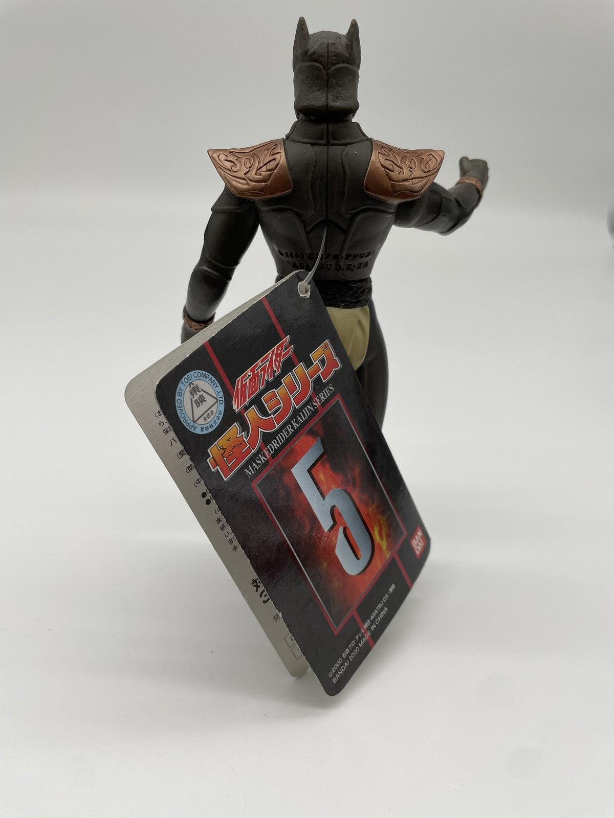 Vintage Kamen Rider Kuuga Zsa Zain Da Kaijin Series 5 Bandai 2000 Japan Figure
