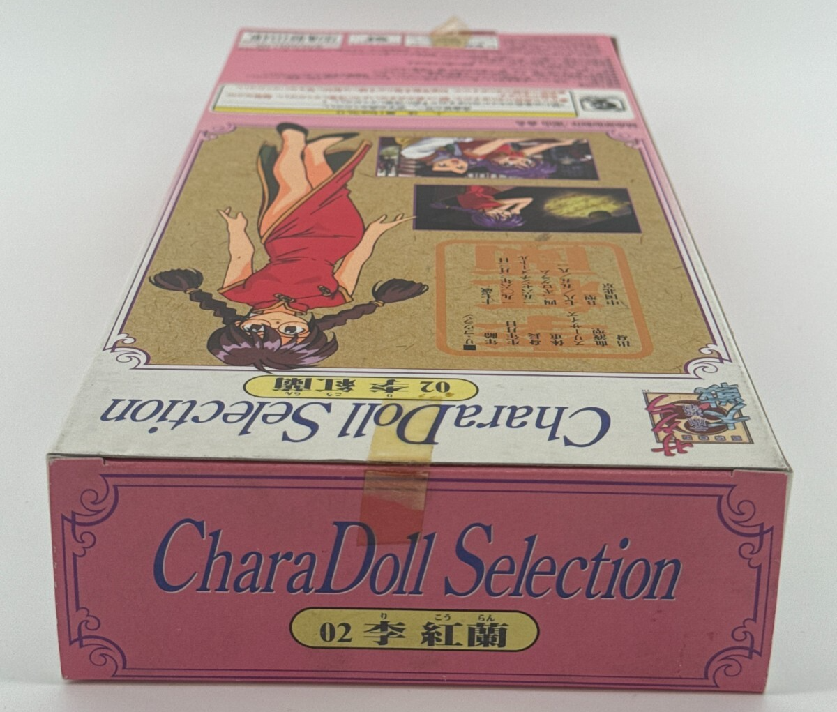 Sakura Wars CharaDoll Ri Kohran 02 Sega 1996 Anime Japan Figure NIB Robot