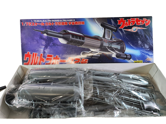 Fujimi 1/72 Ultra Guard Space Fighter Ultra Hawk No. 2 Plastic Model Kit #UH02
