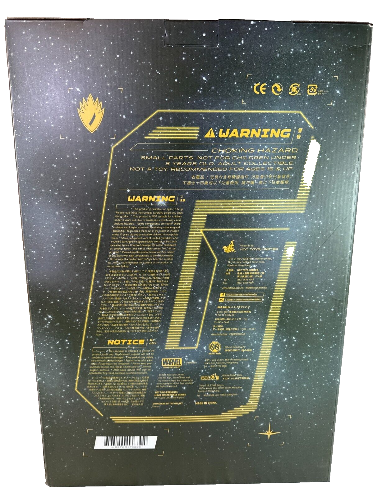 Hot Toys MMS280 1/6 Thanos Signed Starlin Lim Rubinstein GOTG Marvel Figure
