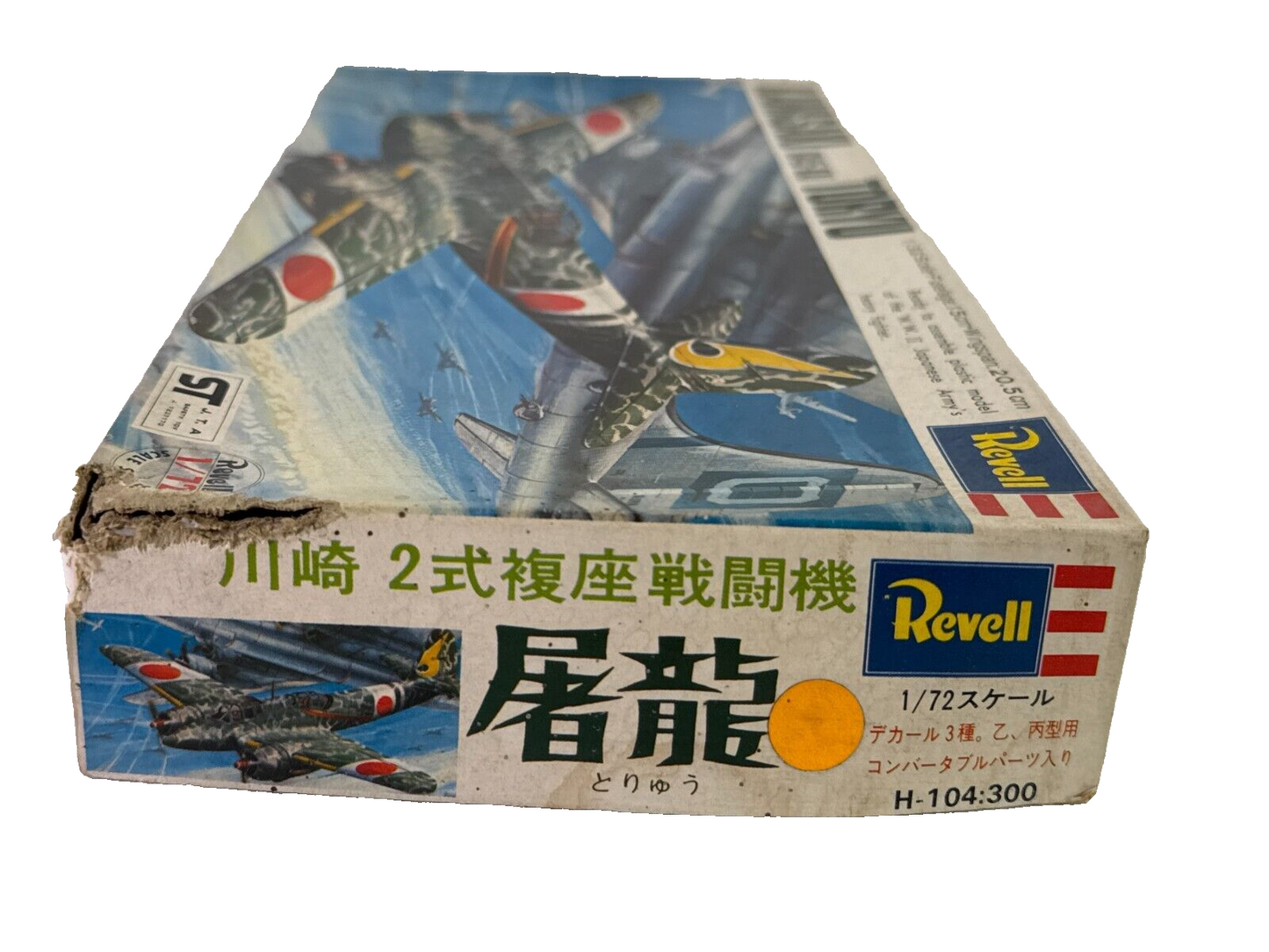 WWII Revell KAWASAKI KI-45 TORYU Model Kit (1/72) - Vintage & Rare!