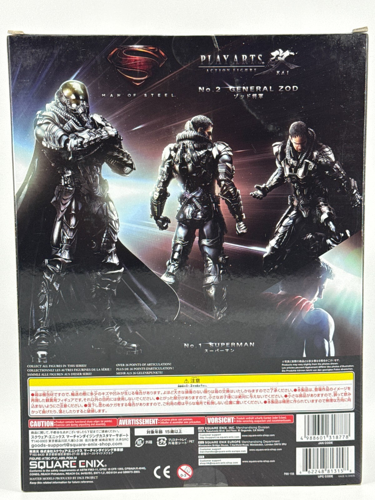 Play Arts Kai General Zod DC Man of Steel Figure Square Enix 10" Rare NIB HTF