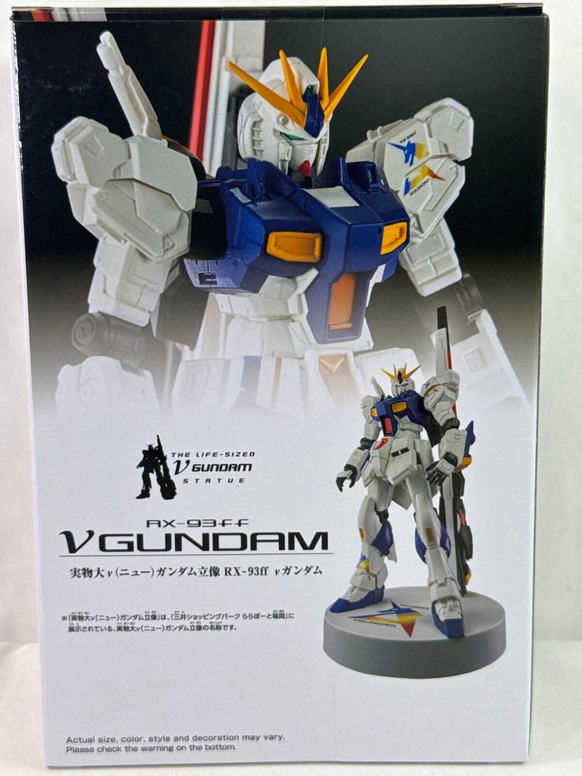 BANPRESTO RX-93ff v Gundam Figure Statue Namco Limited Prize Mobile Suit JP