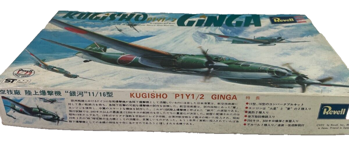Vintage Revell 1/72 Kugisho Ginga P1Y1/2 Model Kit – Open Box – Rare!  1893