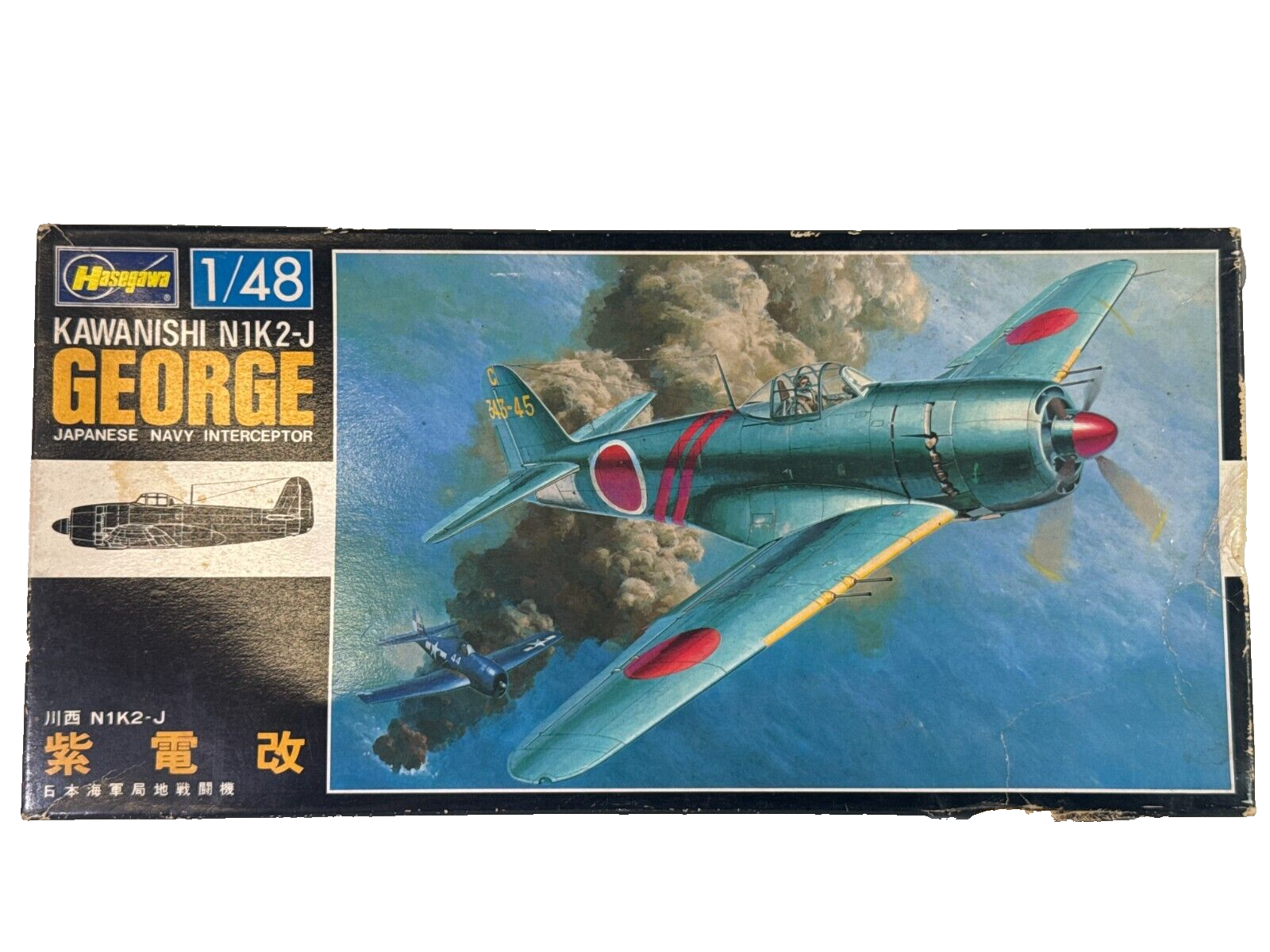 Vintage Hasegawa 1/48 Kawanishi N1K2-J "George" Model Kit (#U002-700) – WWII Jap