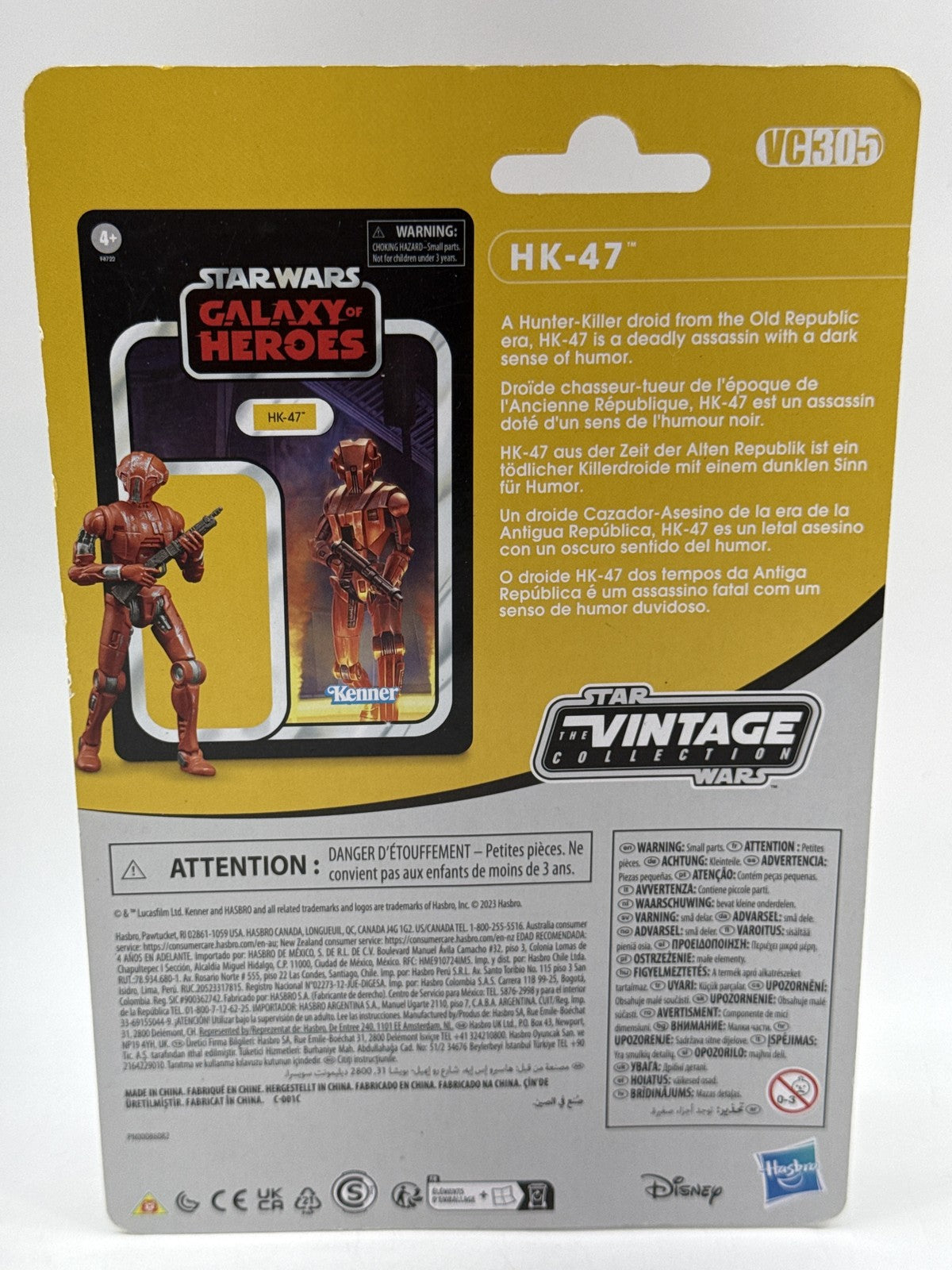 Kenner HK 47 Galaxy of HK Star Wars Action Figure Brown Plastic