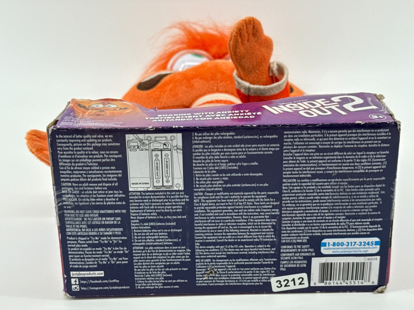 Inside Out 2 2024 Shaking with Anxiety 12” Talking Doll Disney Pixar Just Play