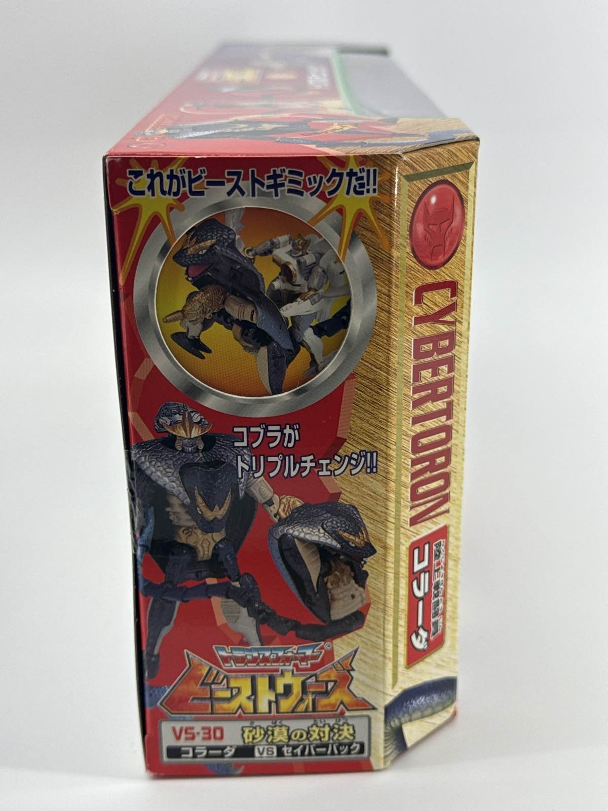 Transformers Beast Wars VS-30 Desert Showdown Colada vs Saberback TAKARA