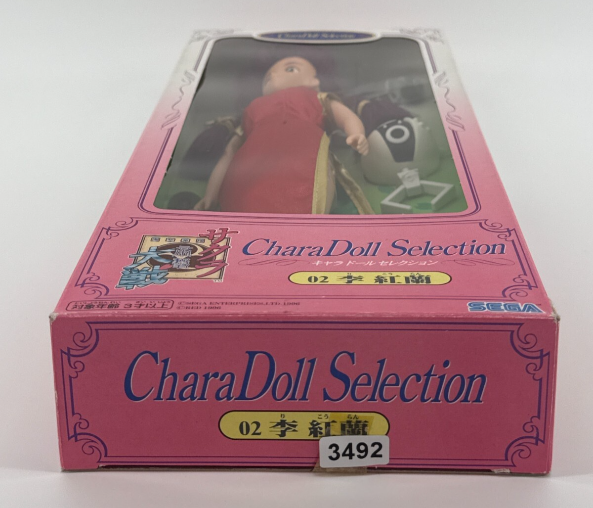 Sakura Wars CharaDoll 02 Ri Kohran Sega 1996 Anime Figure Japan NIB w/ Bot Acces
