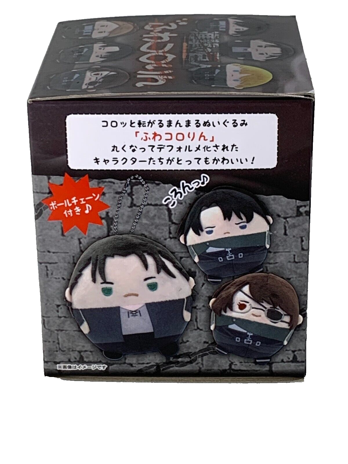 Attack on Titan Plush Keychain Lot of 3 Takara Tomy Fuwakororin Jean Armin Eren