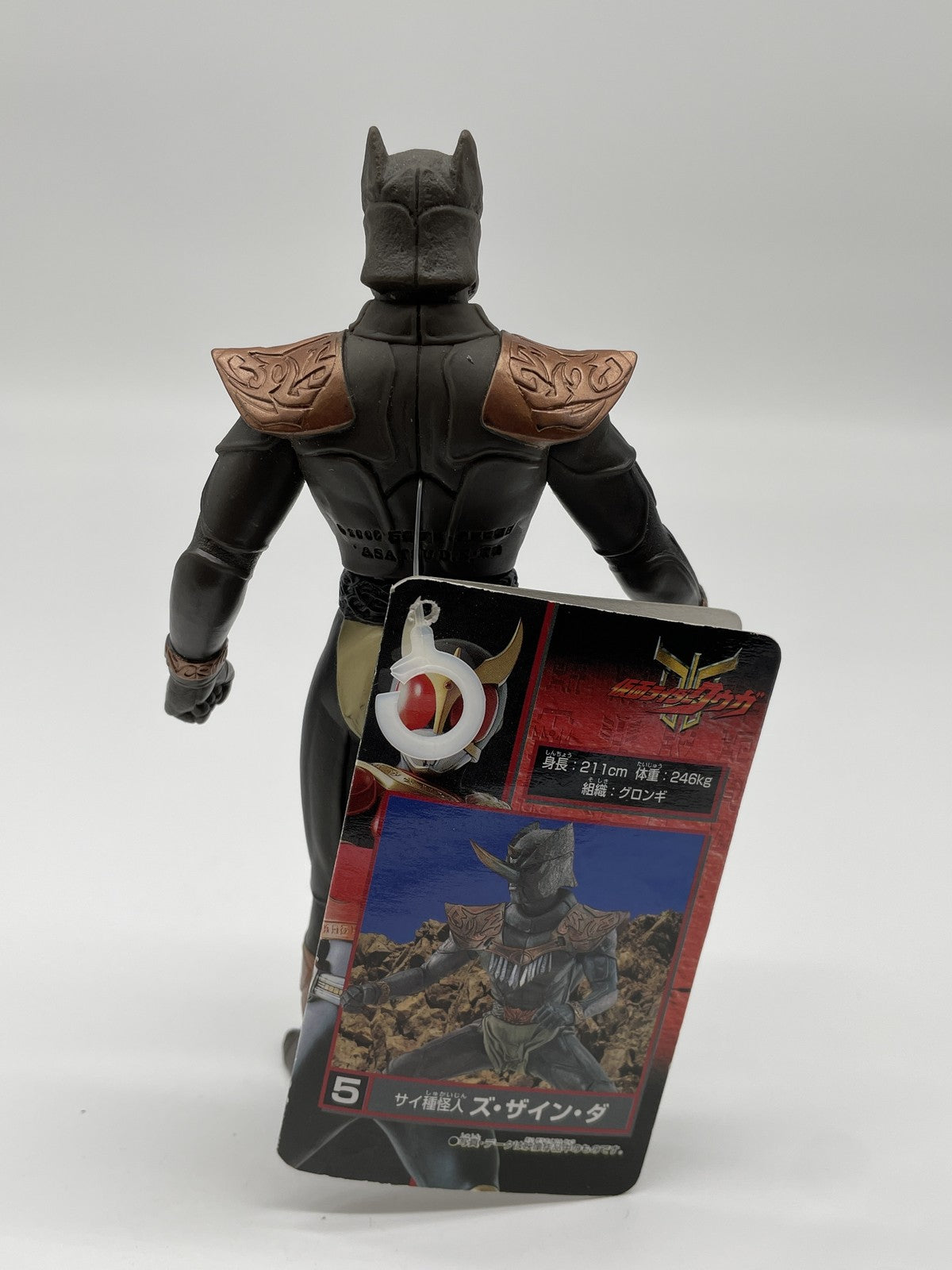 Vintage Kamen Rider Kuuga Zsa Zain Da Kaijin Series 5 Bandai 2000 Japan Figure
