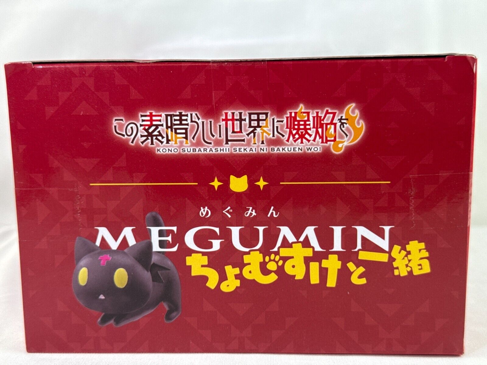 SEGA Luminasta Megumin & Chomusuke Figure – KonoSuba Explosive Flames Ver. | NEW