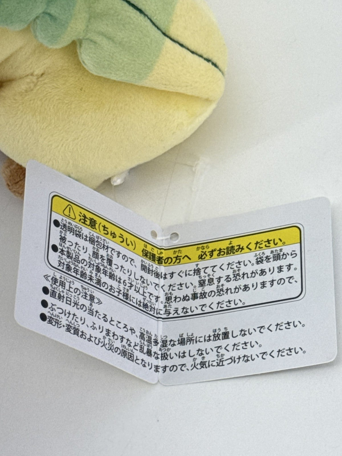 Pokemon Leafeon Plush Doll Sanei All Star Collection PP123 Stuffed Toy NEW