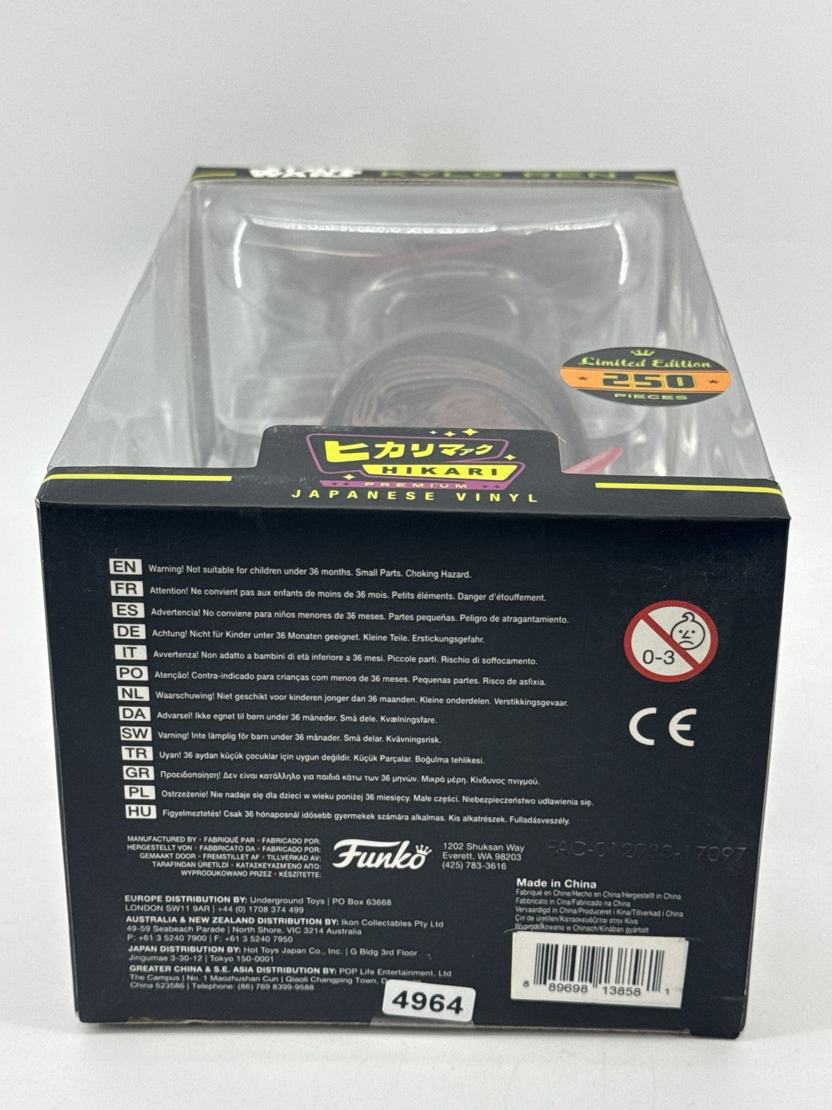 Funko Hikari Star Wars Kylo Ren Premium Japanese Vinyl LE 250 Red Rage