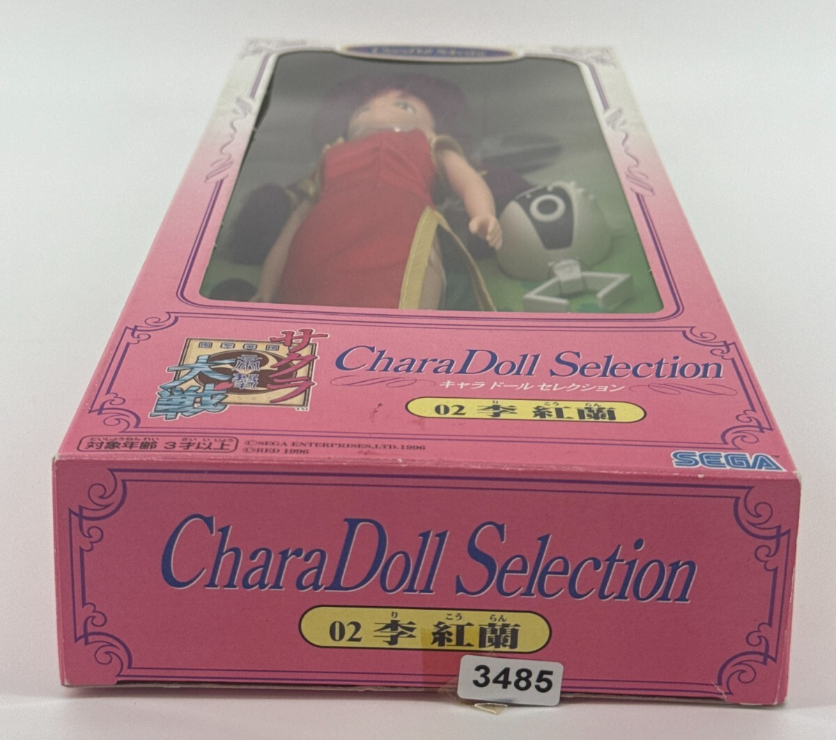 Sakura Wars CharaDoll Ri Kohran 02 Sega 1996 Anime Japan Figure NIB Robot