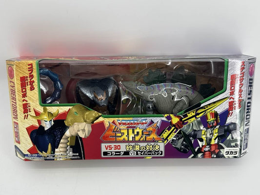 Transformers Beast Wars VS-30 Desert Showdown Colada vs Saberback TAKARA