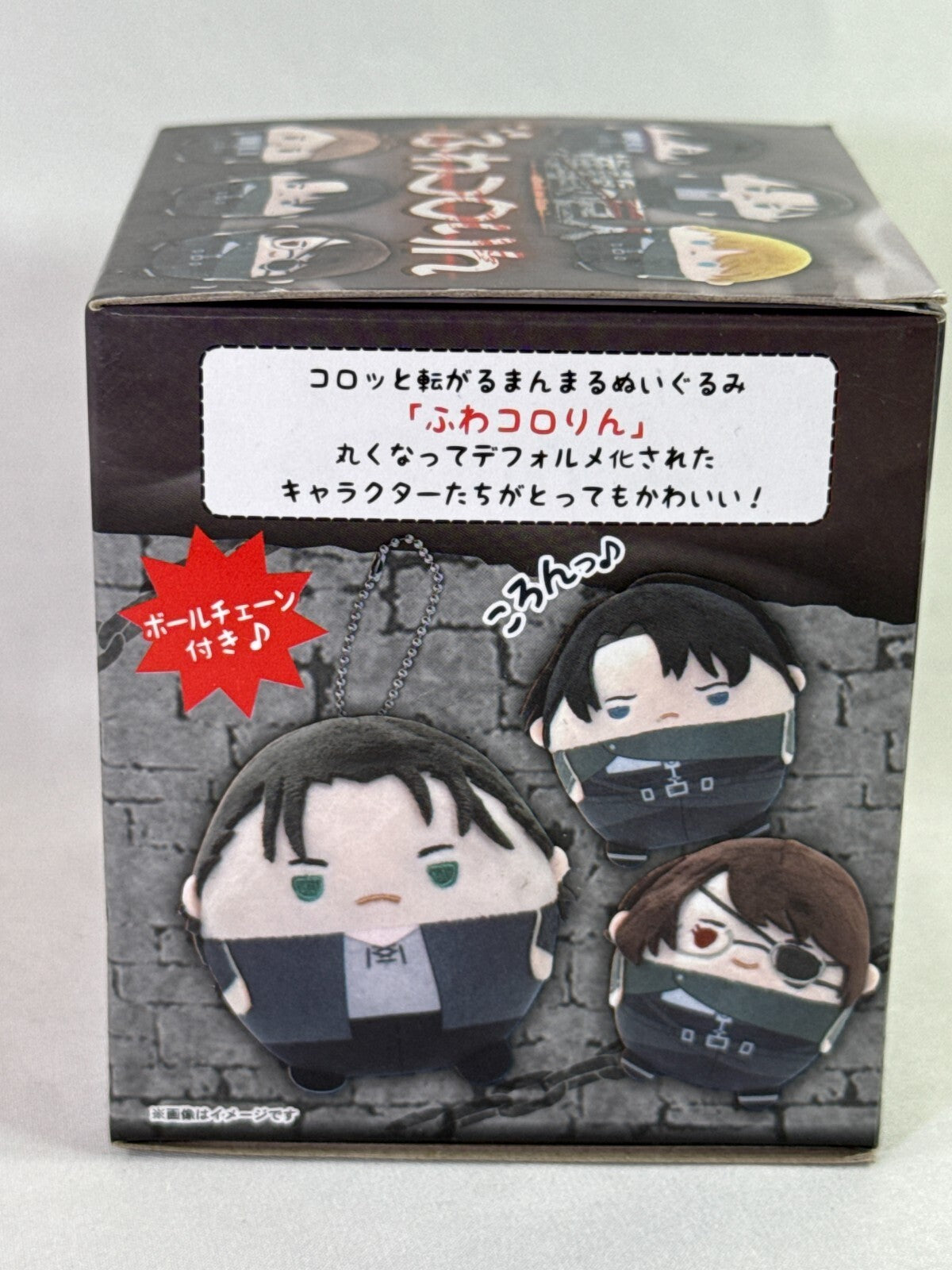Levi Fuwakororin Plush 9cm Attack on Titan Mystery Box Japan Anime Keychain 2732