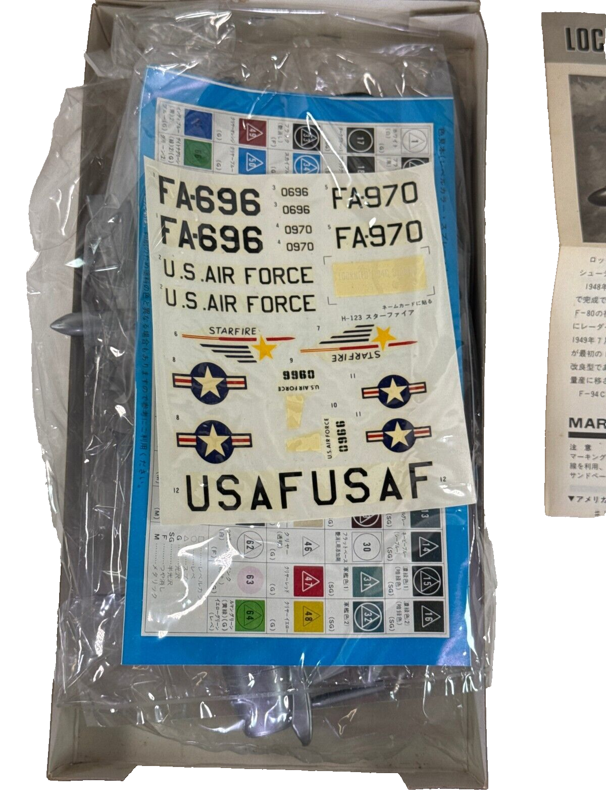Revell Takara Lockheed F-94C Starfire 1/55 Scale Model Kit USAF Interceptor