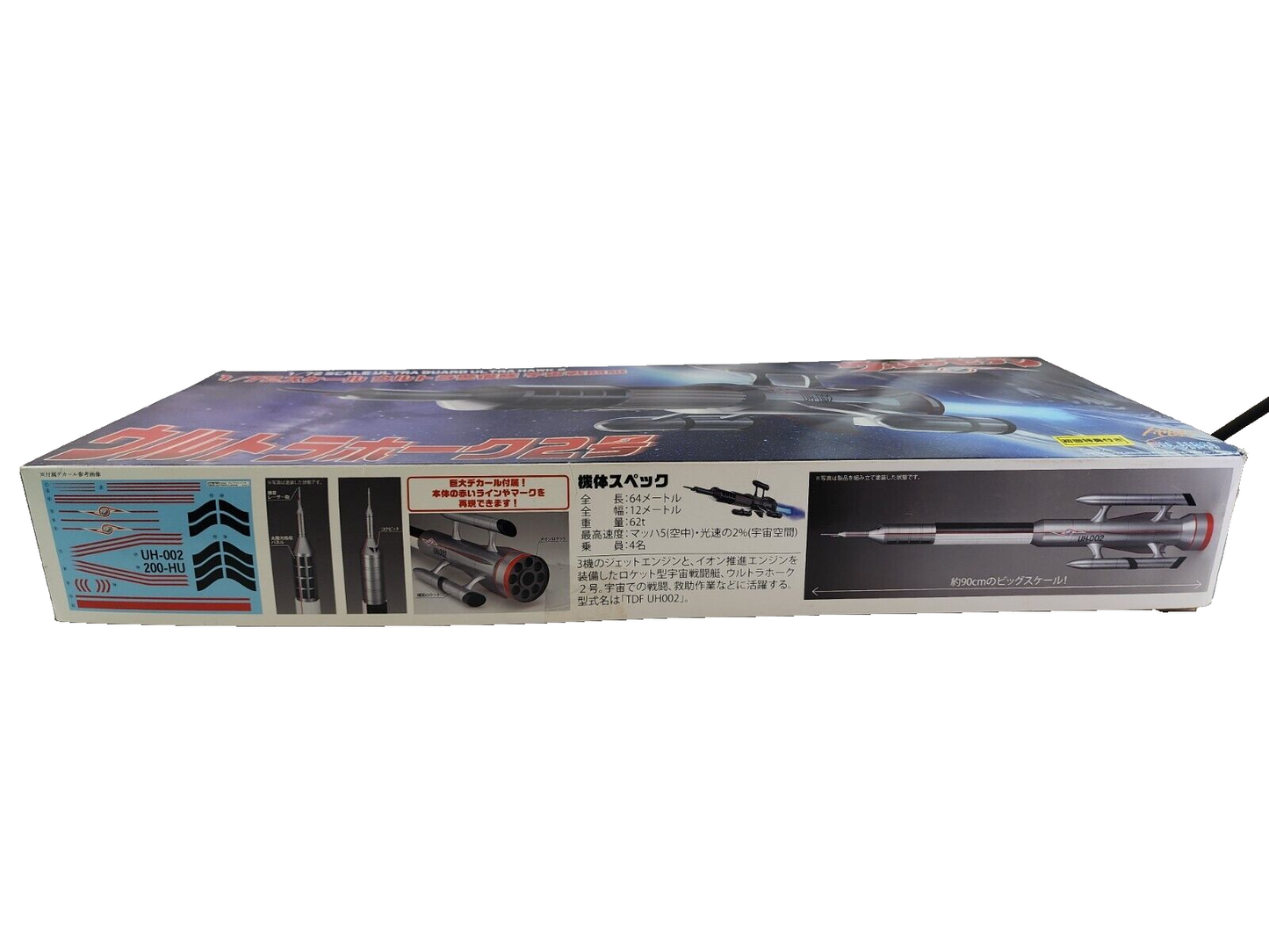 Fujimi 1/72 Ultra Guard Space Fighter Ultra Hawk No. 2 Plastic Model Kit #UH02