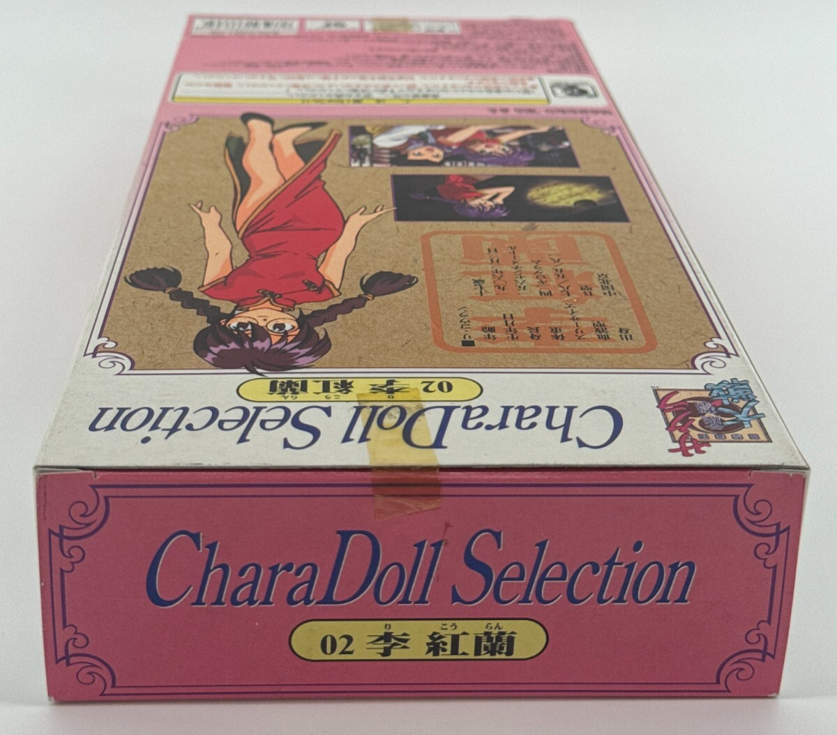 Sakura Wars CharaDoll Ri Kohran 02 Sega 1996 Anime Japan Figure NIB Robot