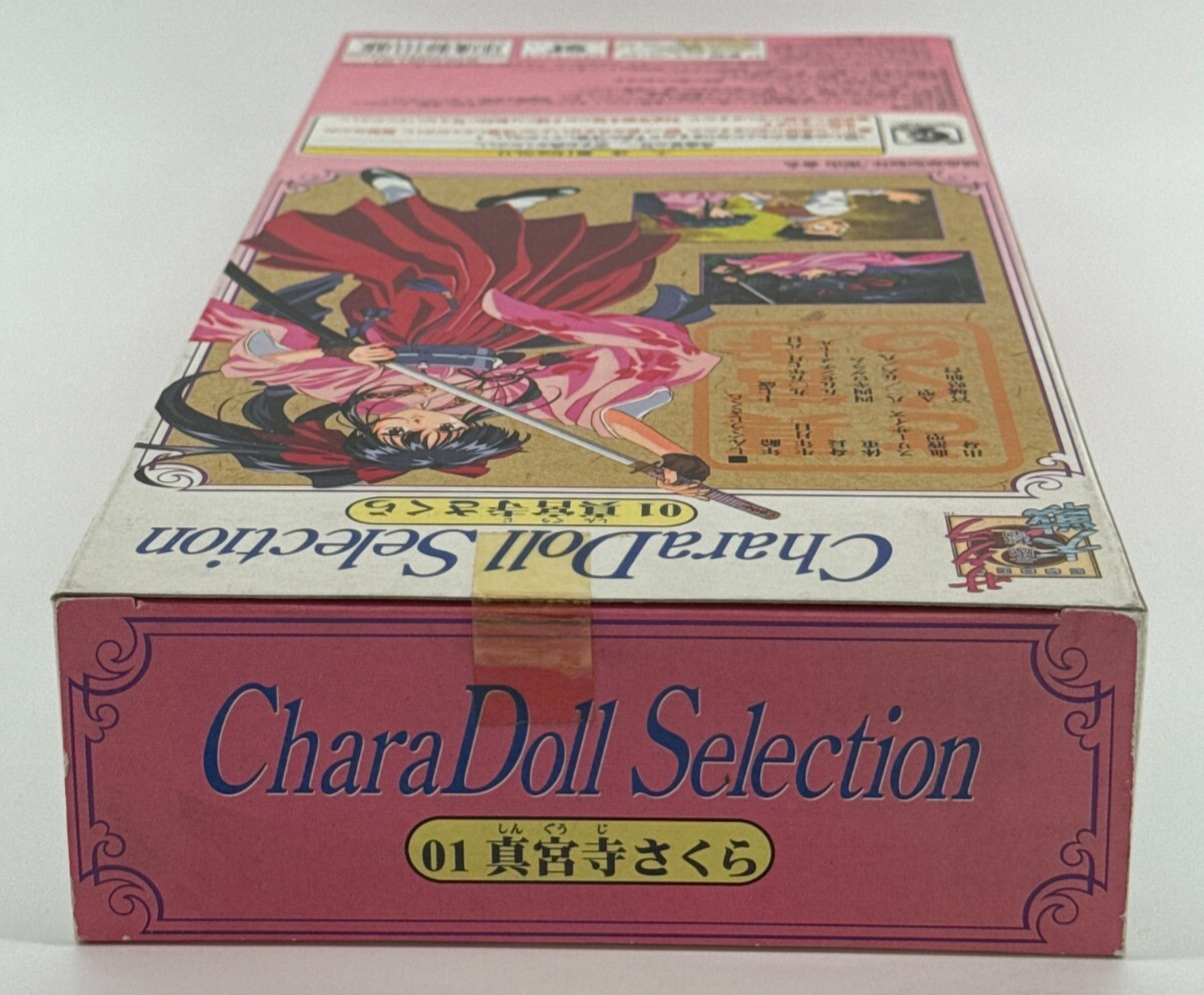 Sakura Taisen Sega 1996 Sakura Shinguuji Anime Doll Figure CharaDoll Japan Boxed